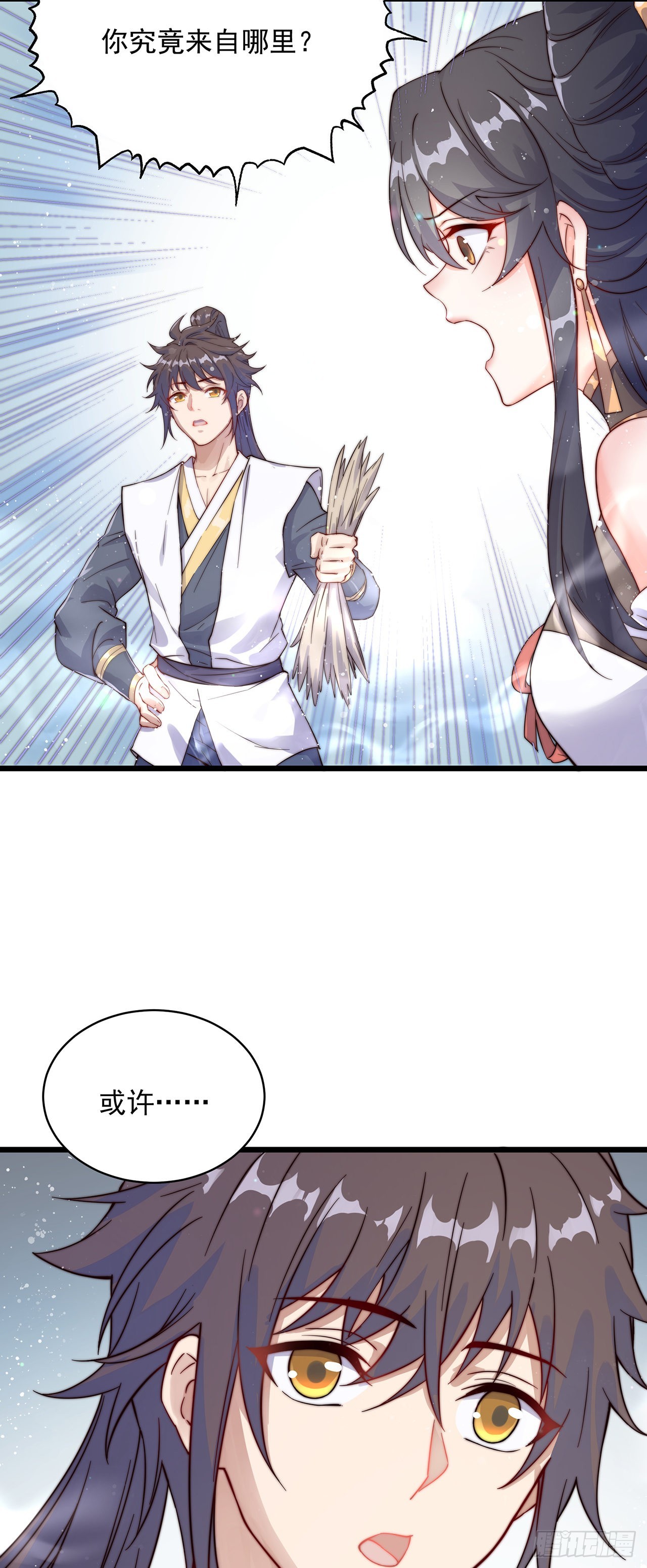 第1话 系统摆烂了！62