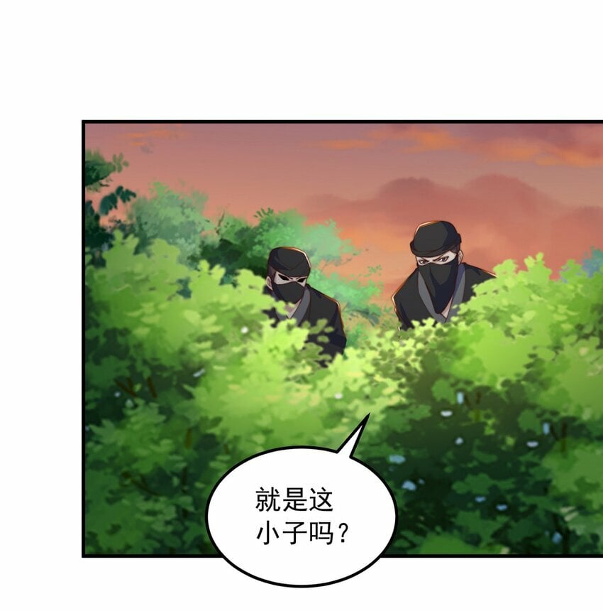 第85话 无敌太寂寞46
