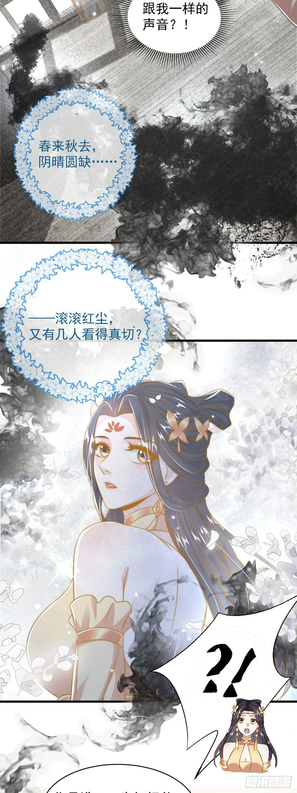 第59话  俺福来英24