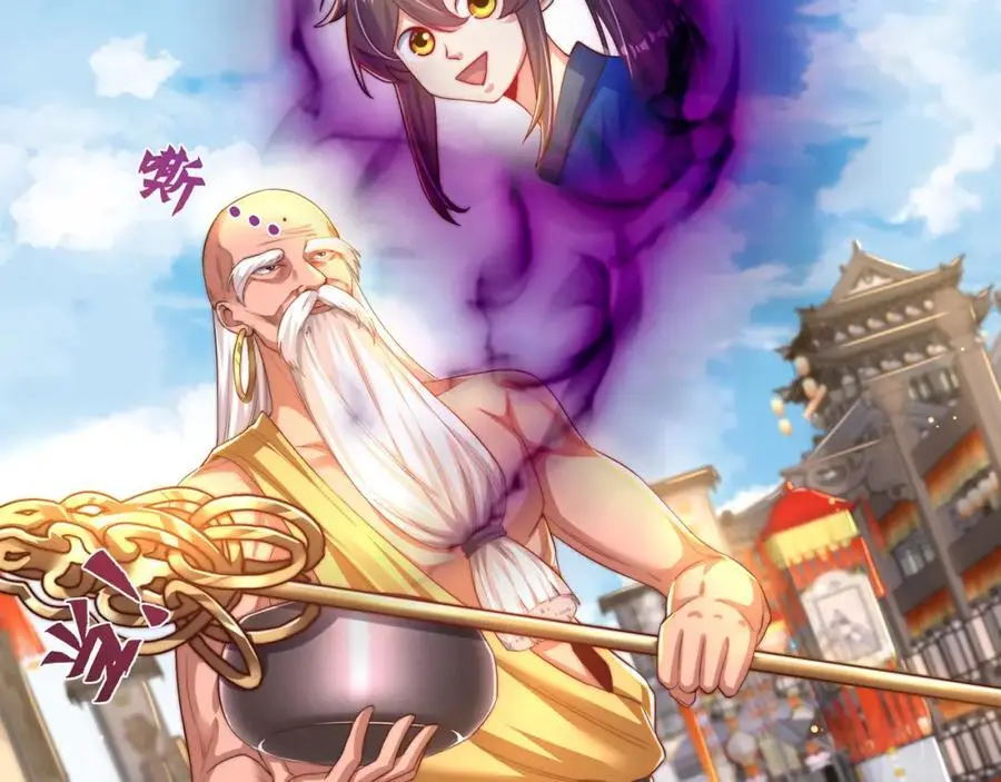 第108话 施主，见者皆是缘9