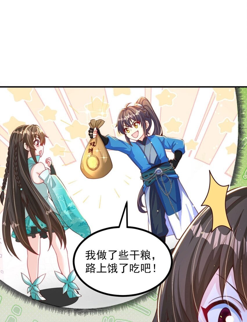 第92话 神魂颠倒4