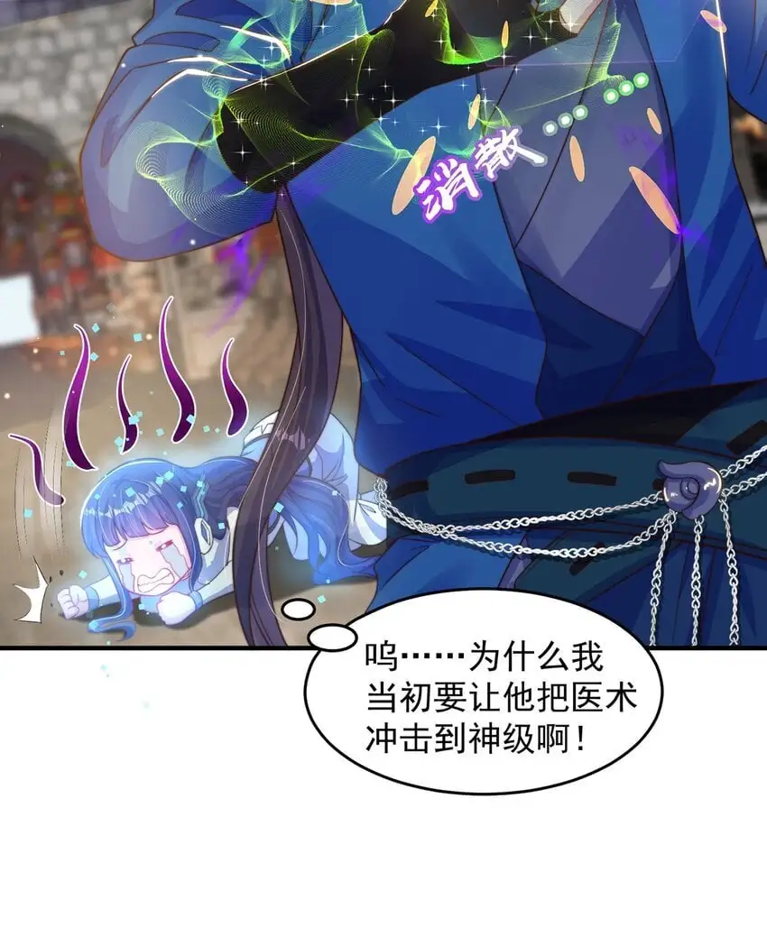 第100话 人宠36