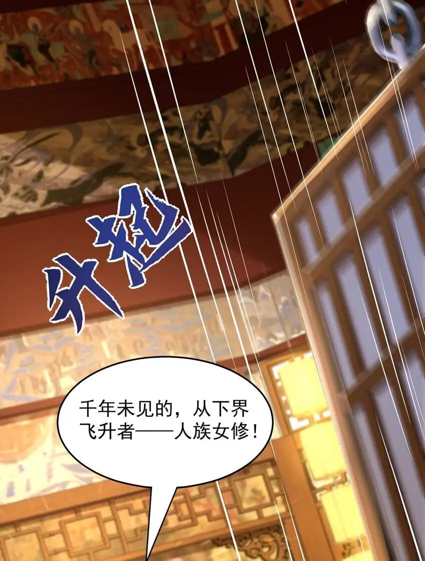 第106话 轰她一炮11