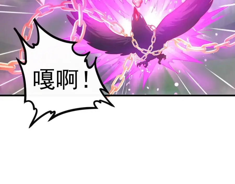第107话 地球城114