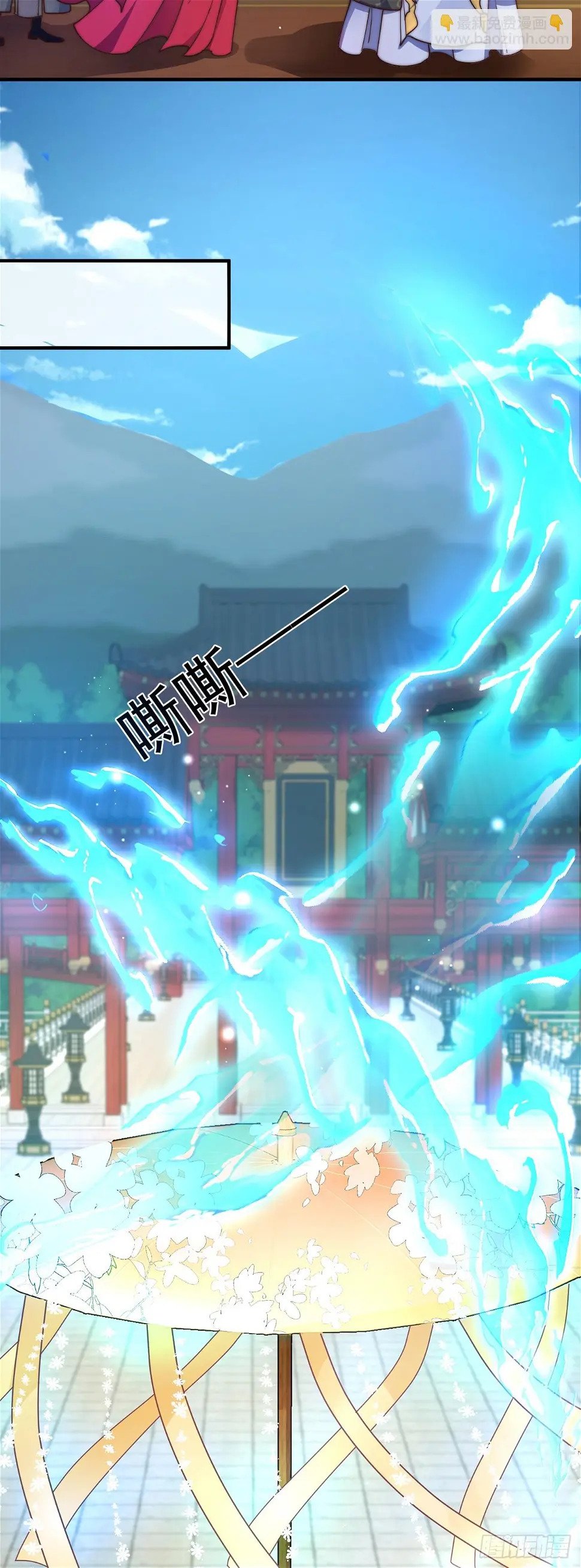 第49话 格局打开27