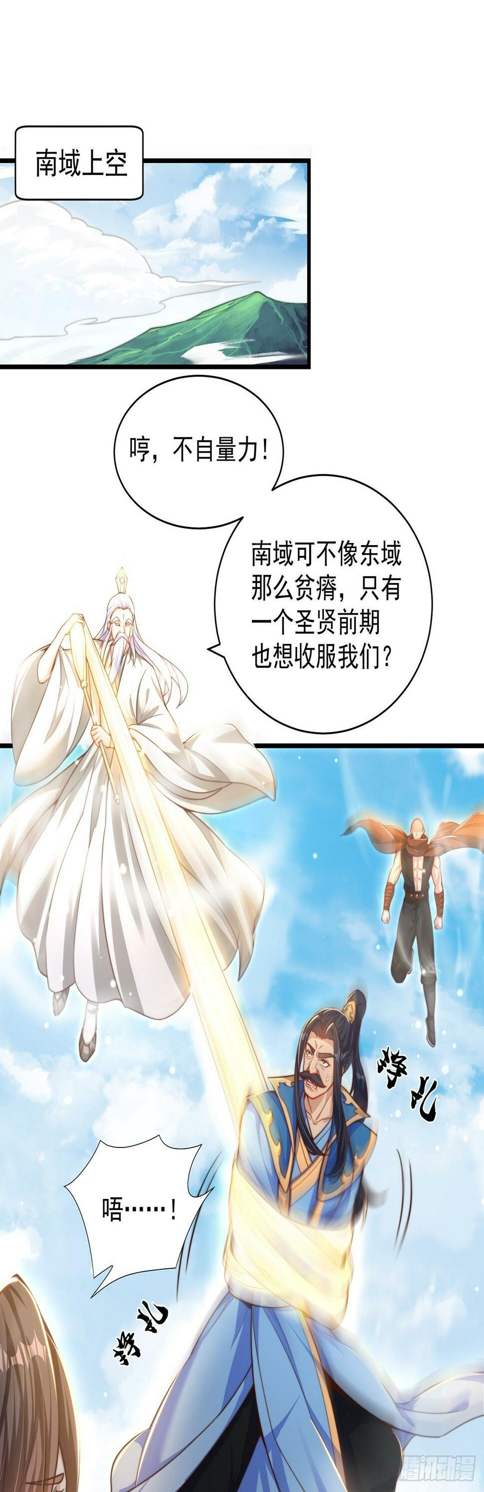 第52话 海王35