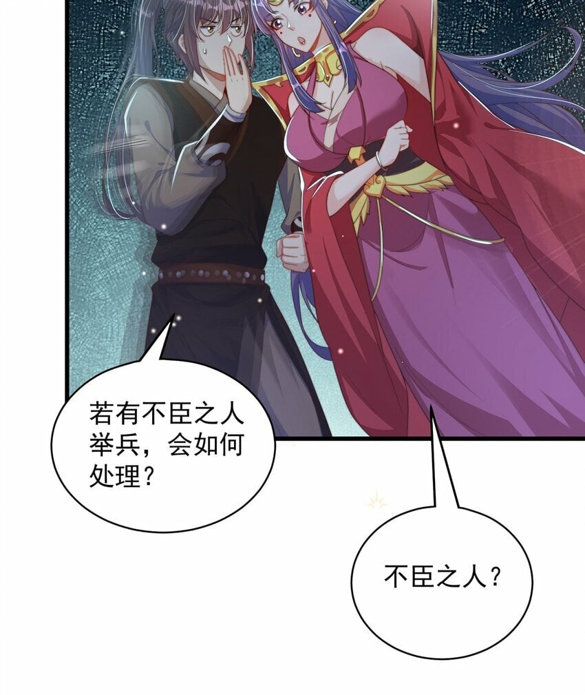 第76话 狗咬狗6