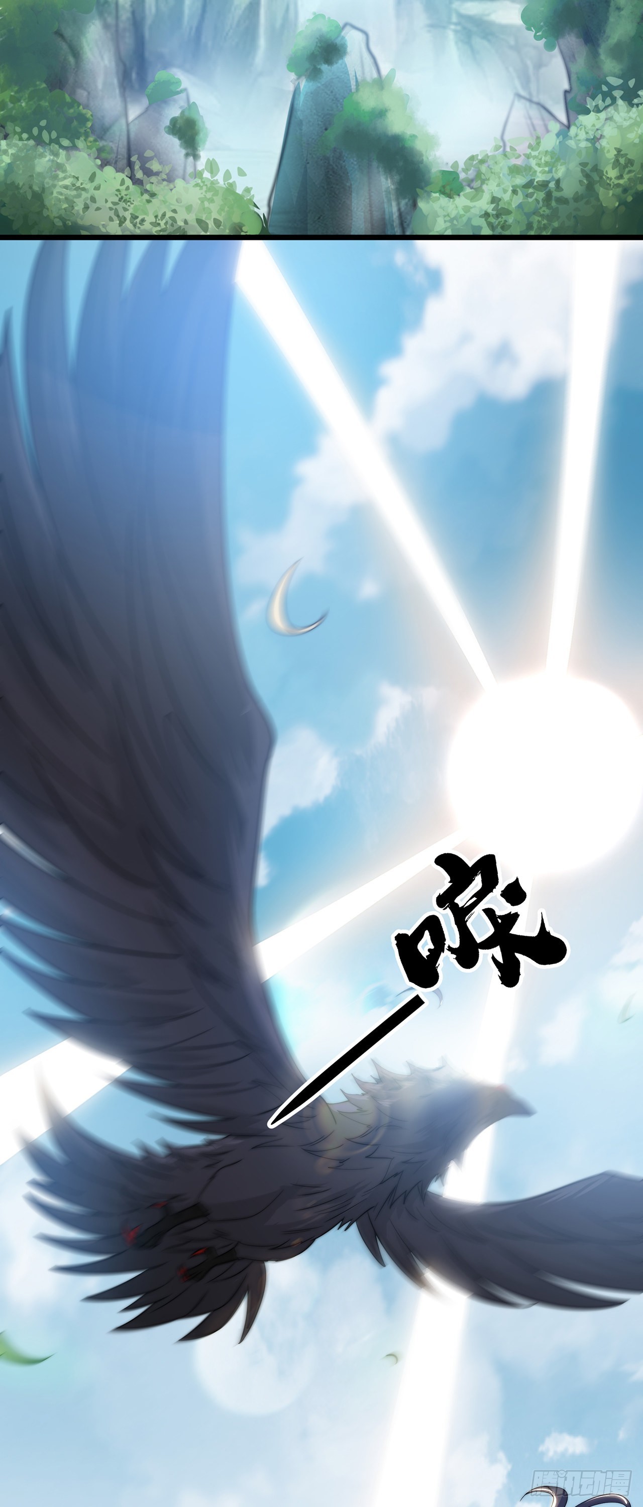 第1话 系统摆烂了！22