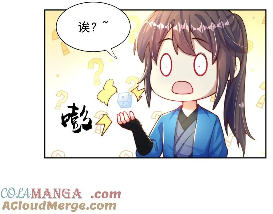 第115话 团聚56