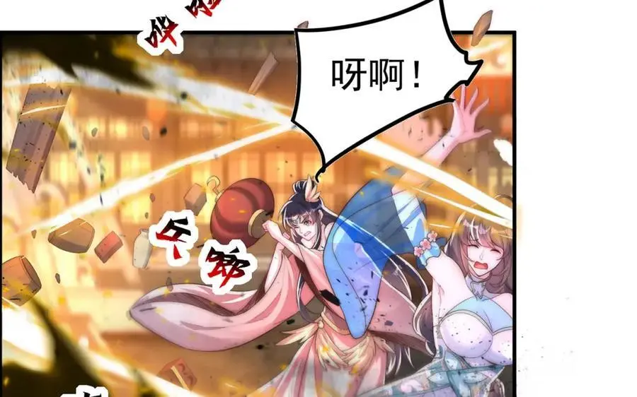 第109话 巨灵神VS孙行者34