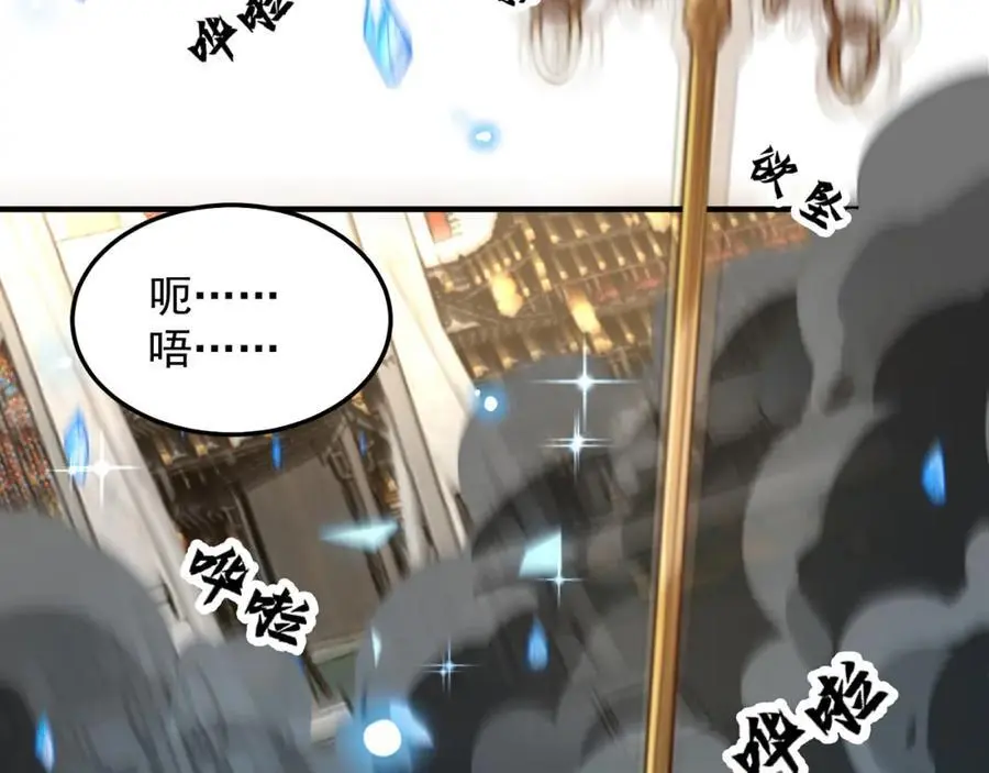 第109话 巨灵神VS孙行者87