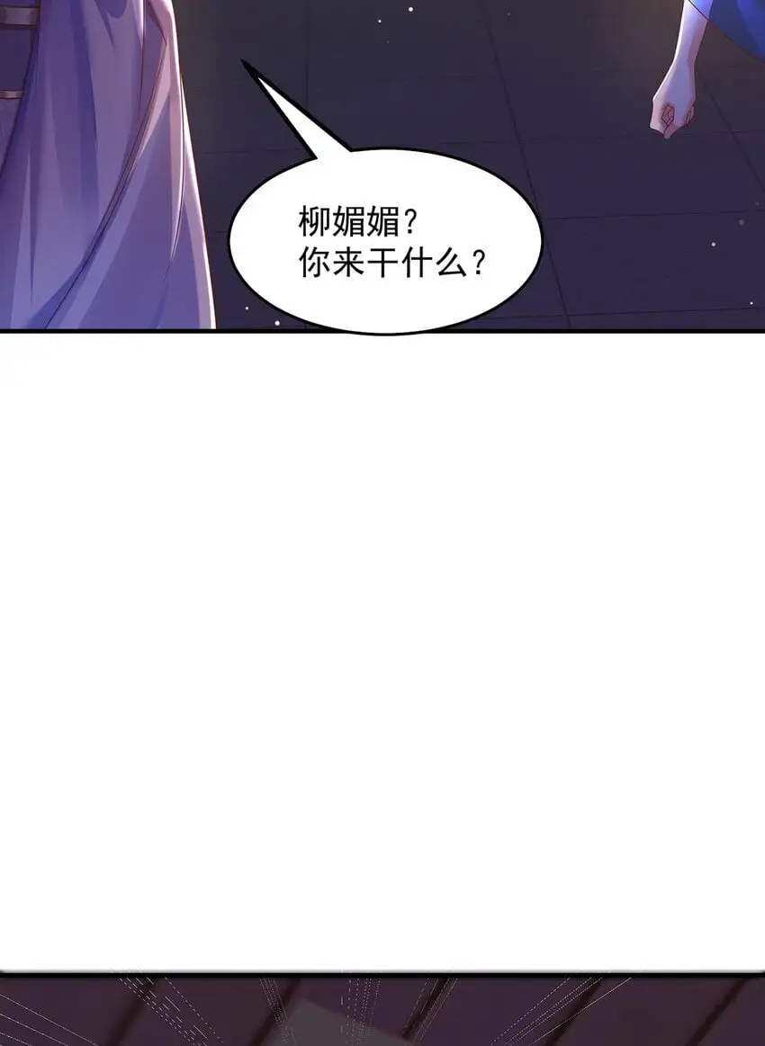 第105话 解救小舞28