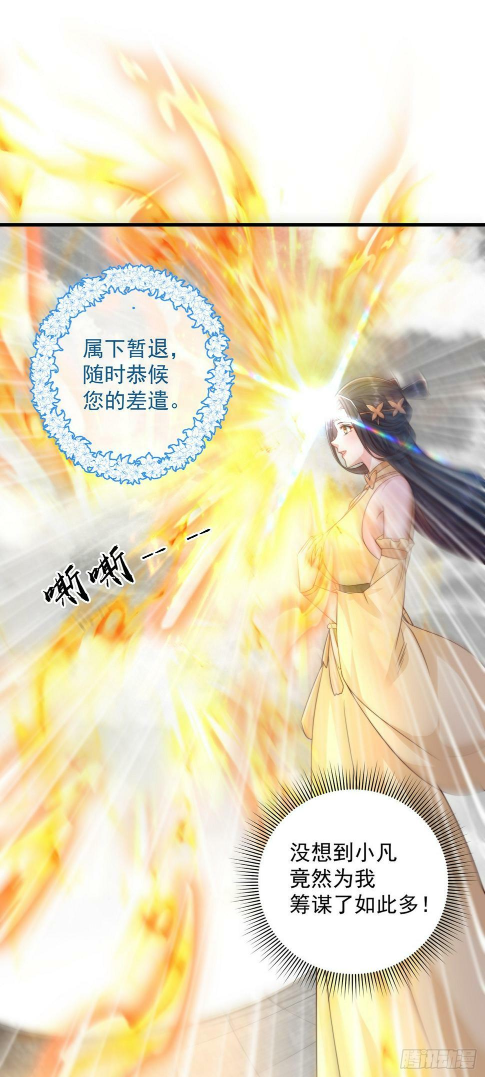 第59话  俺福来英27