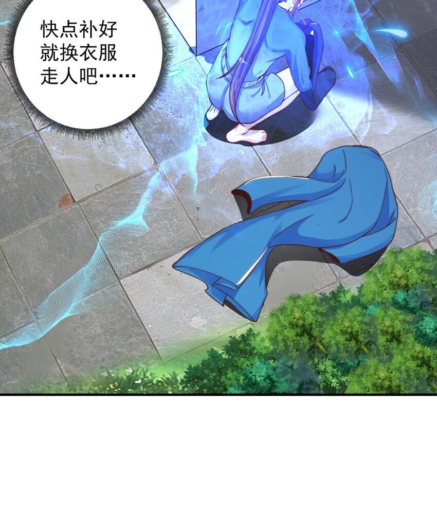 第89话 春宵一刻39