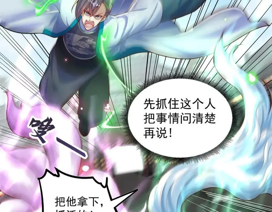 第108话 施主，见者皆是缘33