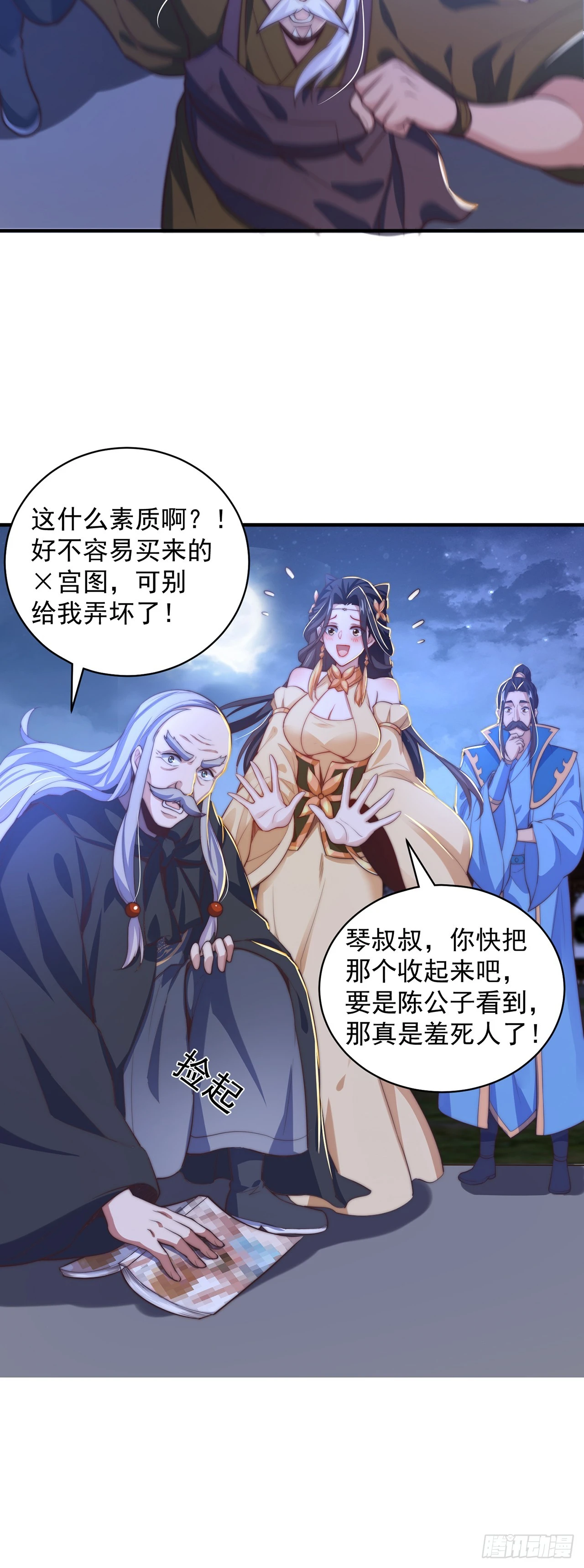 第47话 全垒打要趁早！11