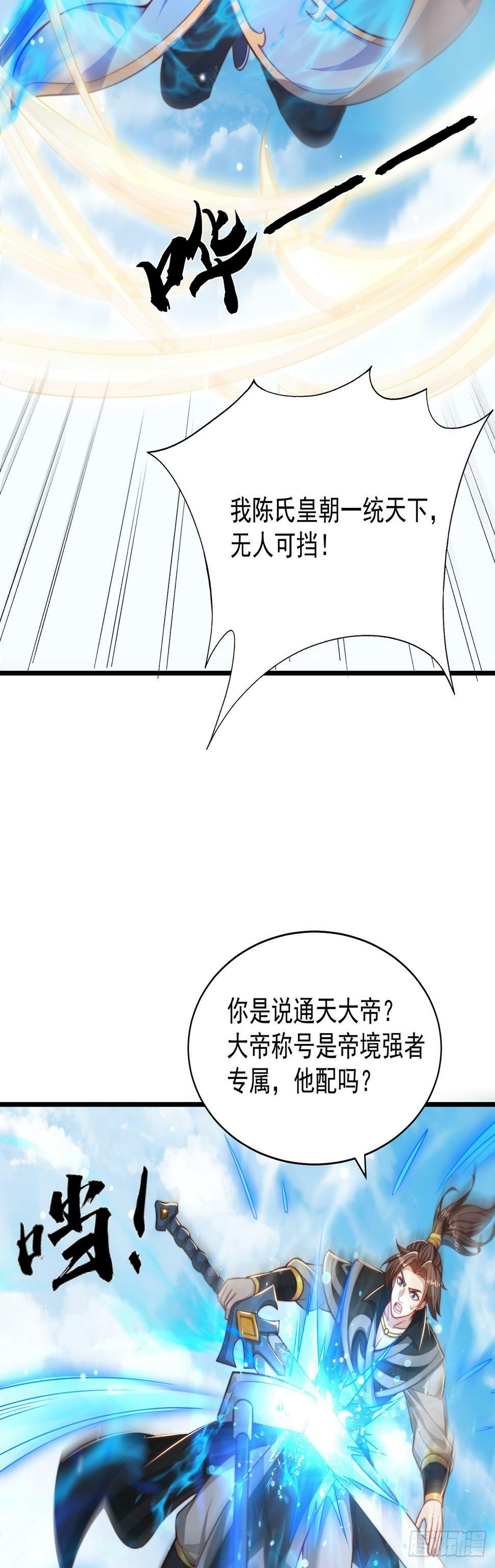 第53话 撩男手册3
