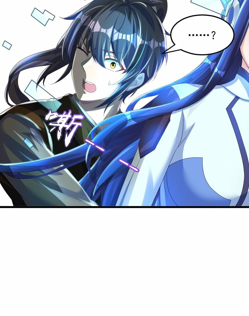 第79话 姐姐，我也可以！51