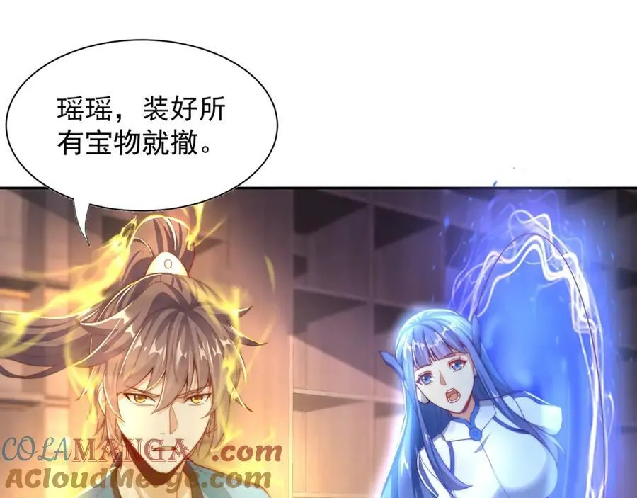 第114话 分身自爆69