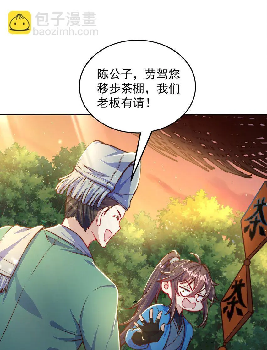 第104话 鹬蚌相争4