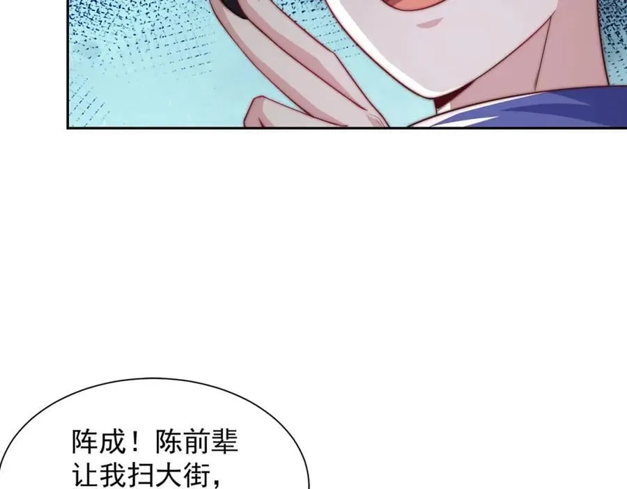 第110话 万人之上5