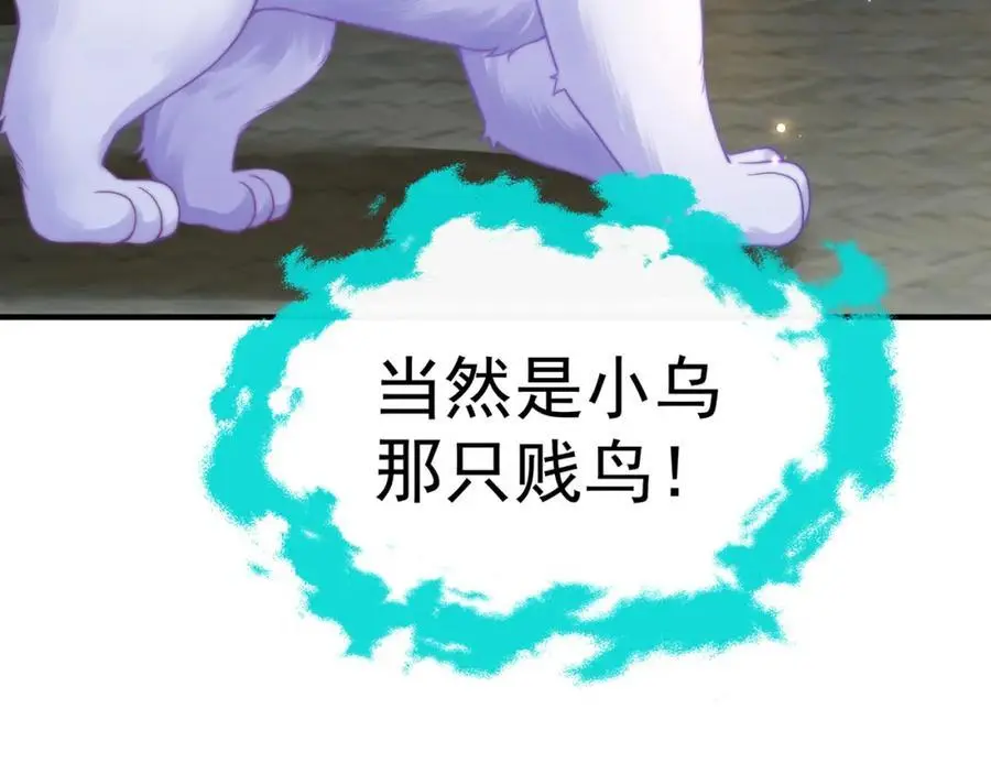 第107话 地球城135