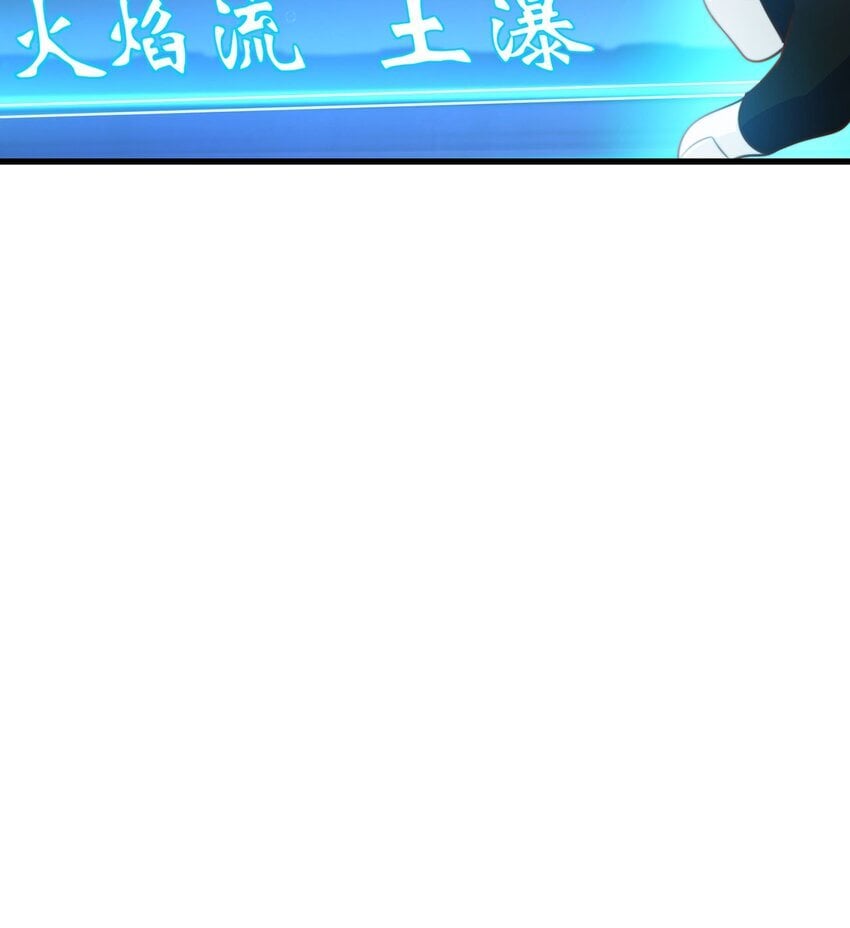 第93话 做个有用的狐12