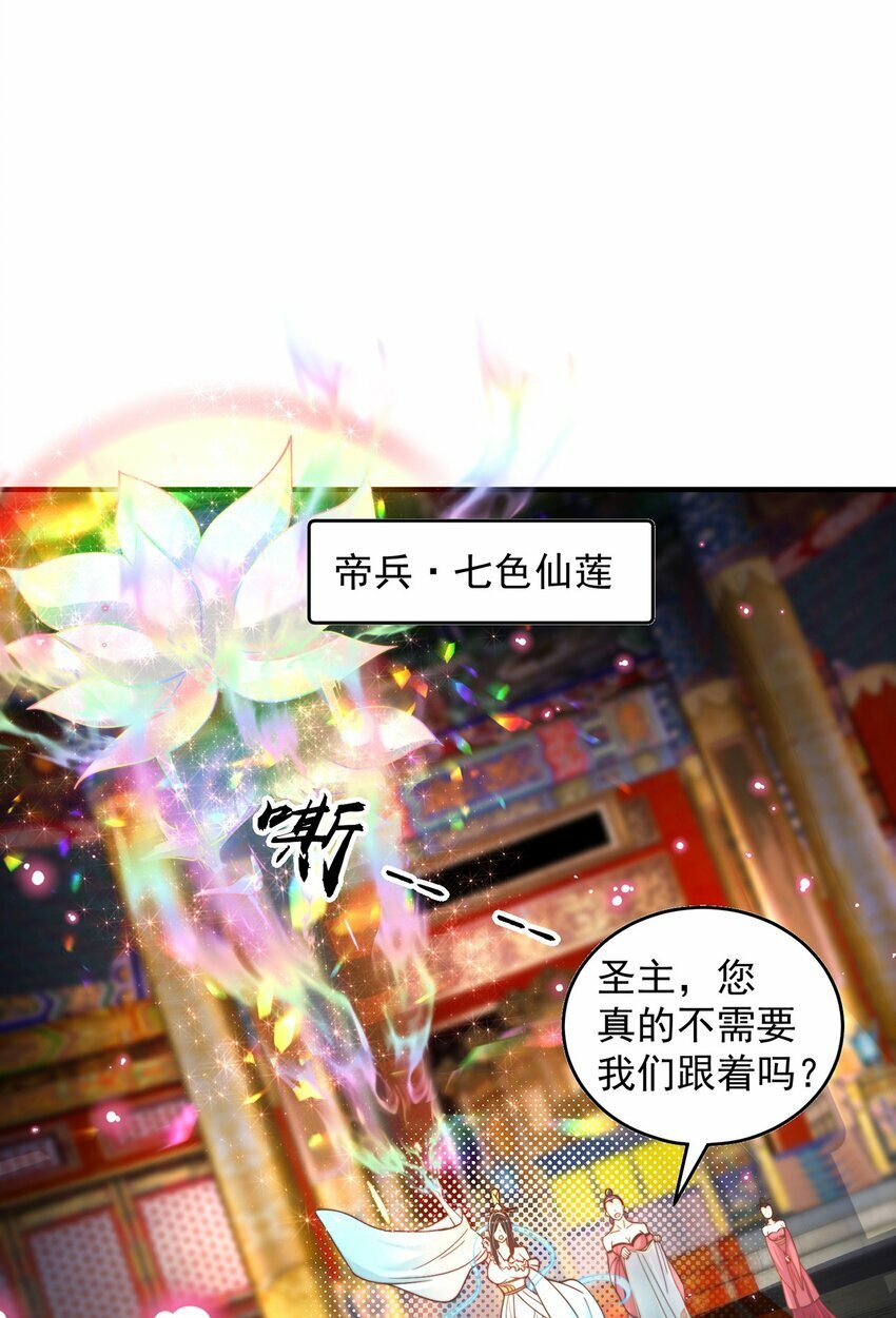 第70话 手机？2