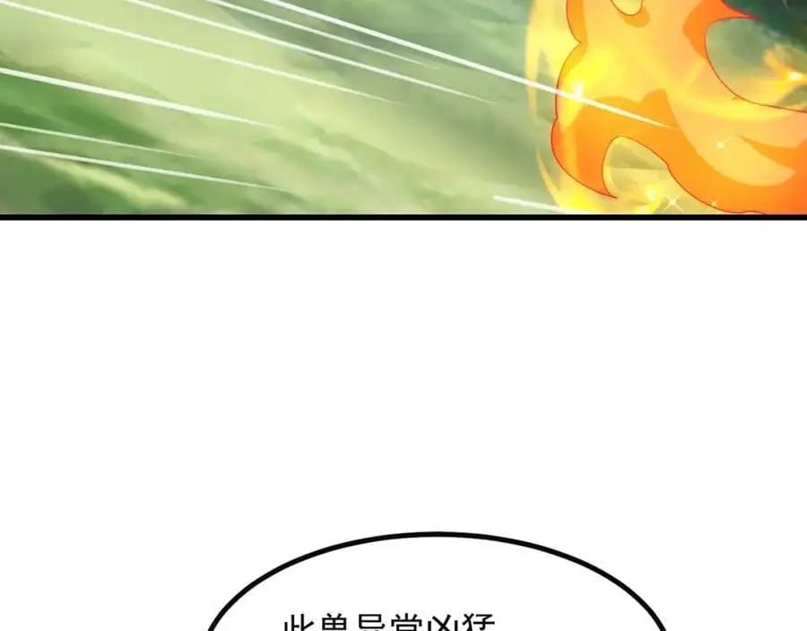 第107话 地球城122