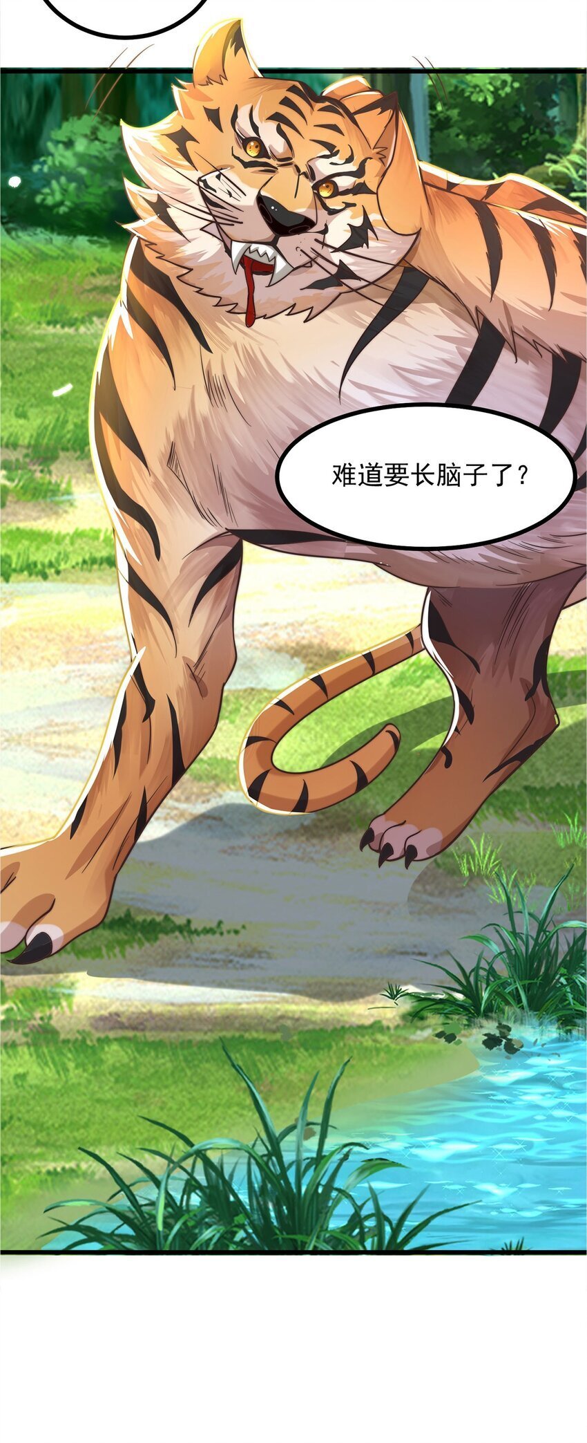 第91话 桃李满天下35