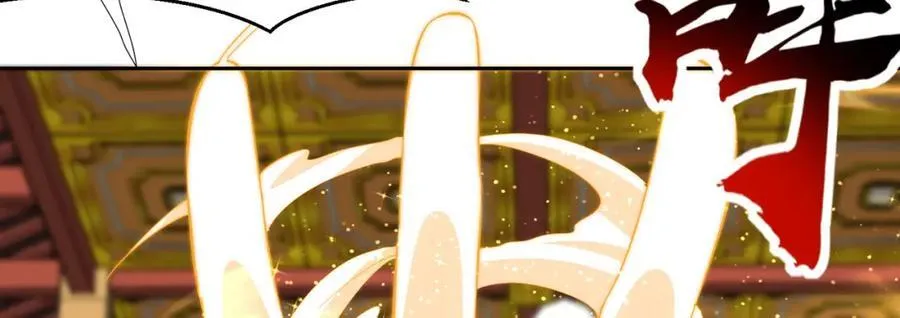 第117话 帝尊陨落？106