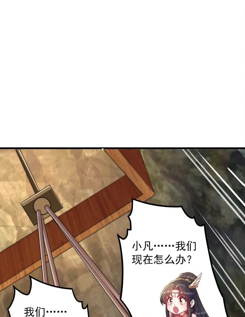 第105话 解救小舞50