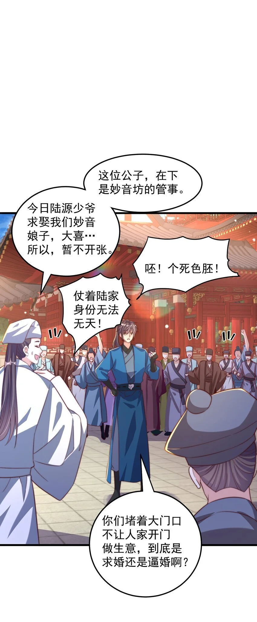 第96话 围棋之神，翻车了？36