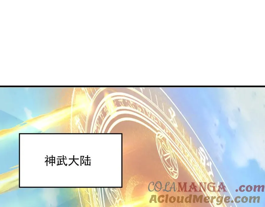 第115话 团聚20