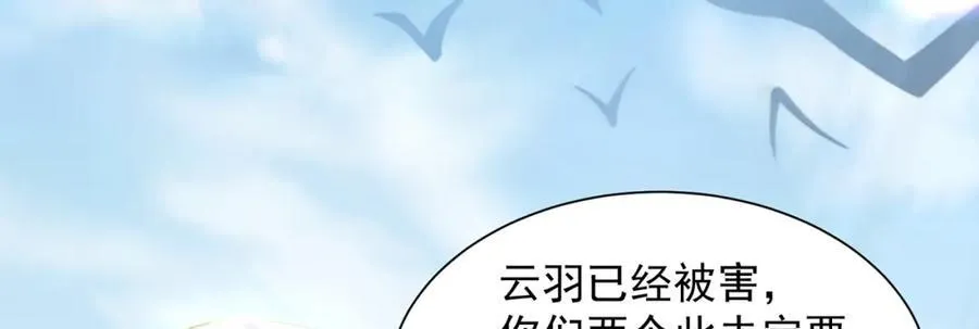 第115话 团聚89