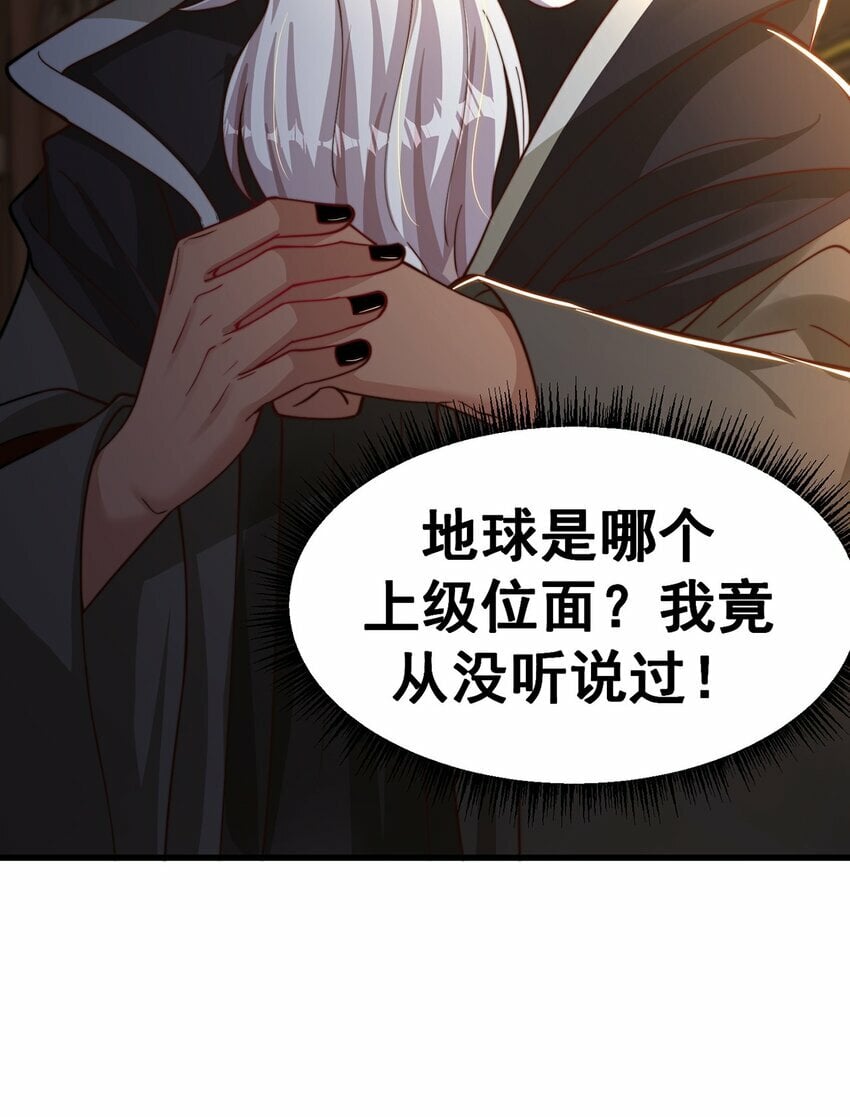 第80话 我骄傲了吗？57