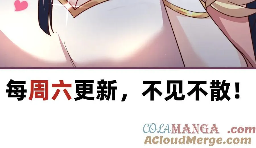 第119话 地球村毁灭108