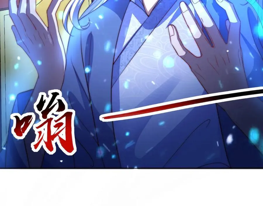 第117话 帝尊陨落？93