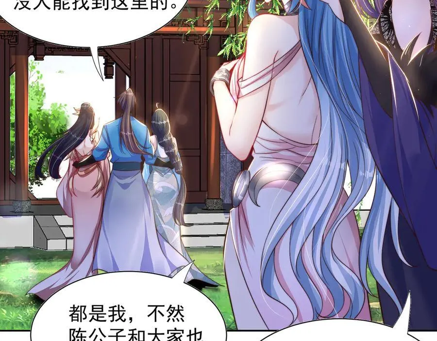 第119话 地球村毁灭53