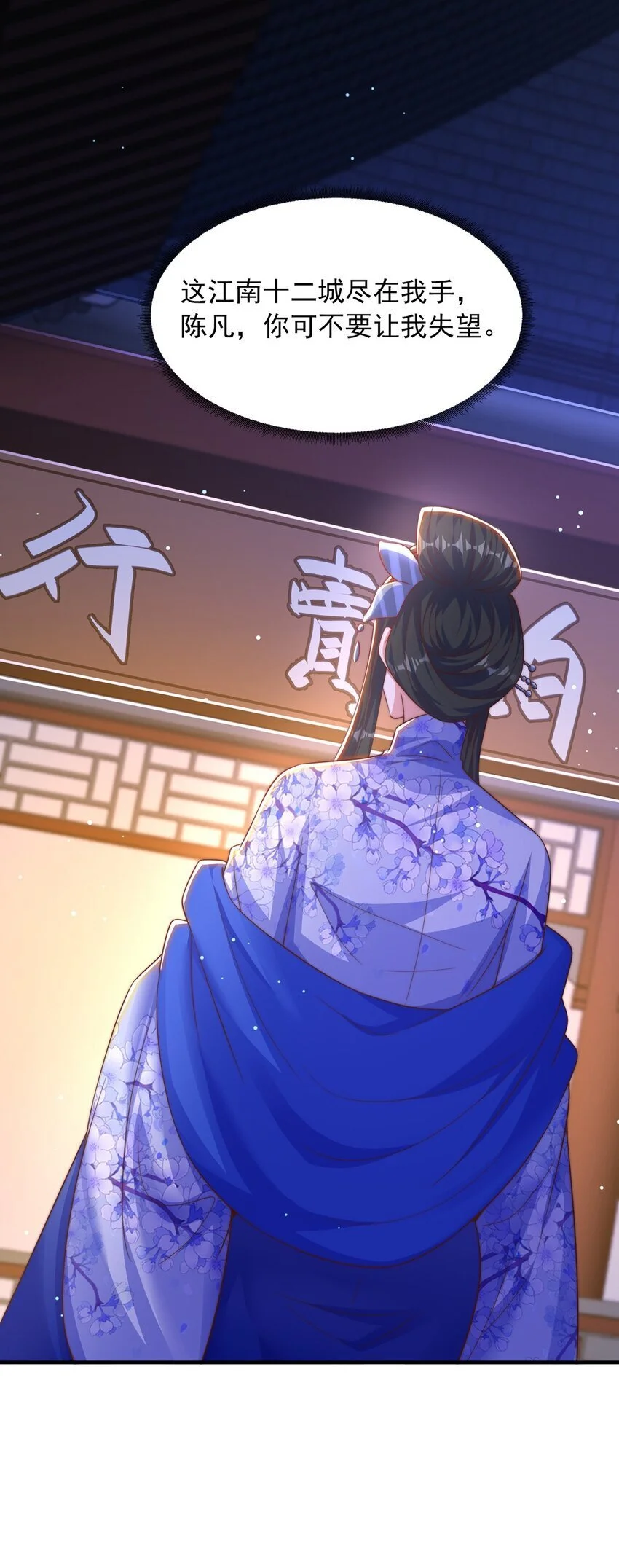 第104话 鹬蚌相争44