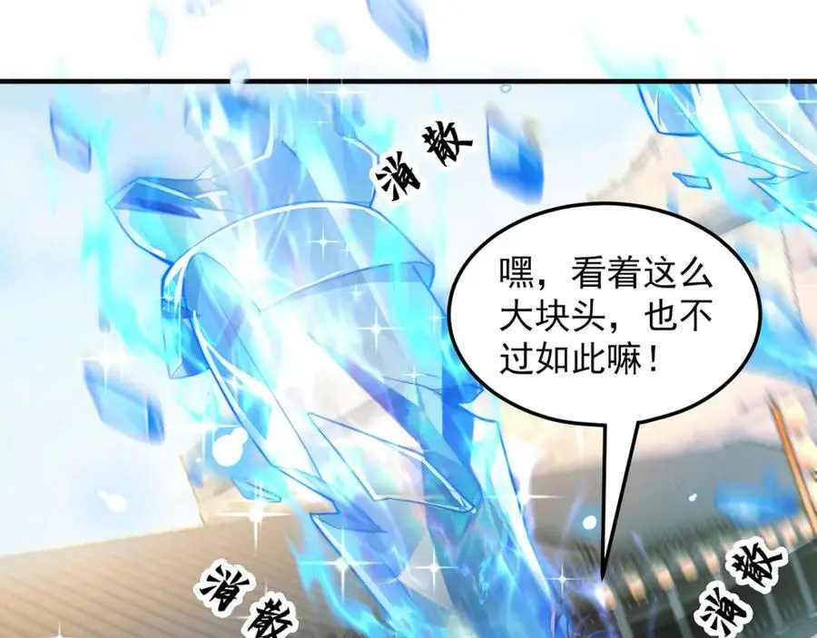 第109话 巨灵神VS孙行者83