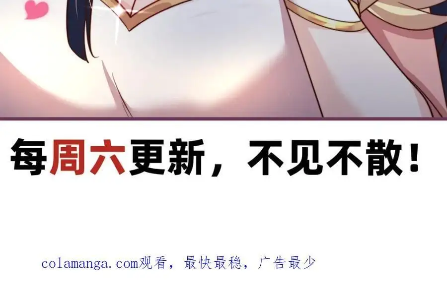 第107话 地球城139