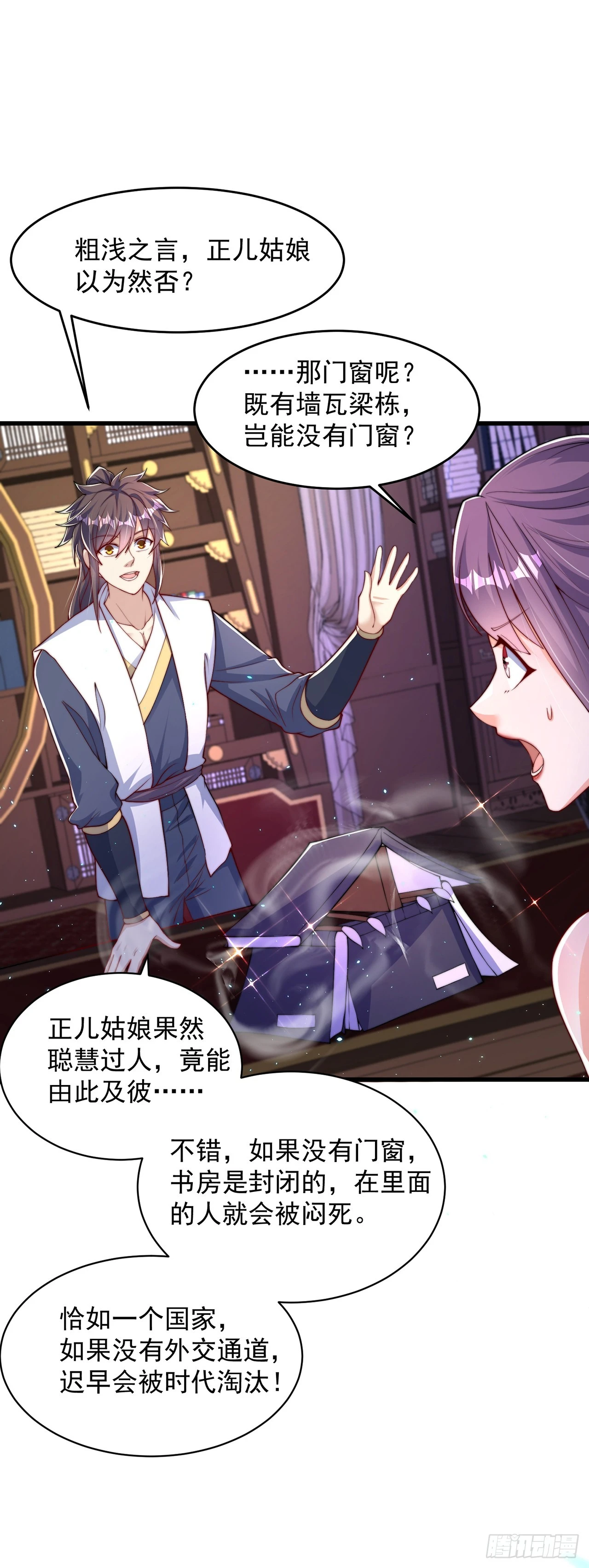 第47话 全垒打要趁早！22