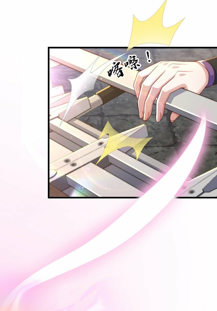 第69话 求婚9