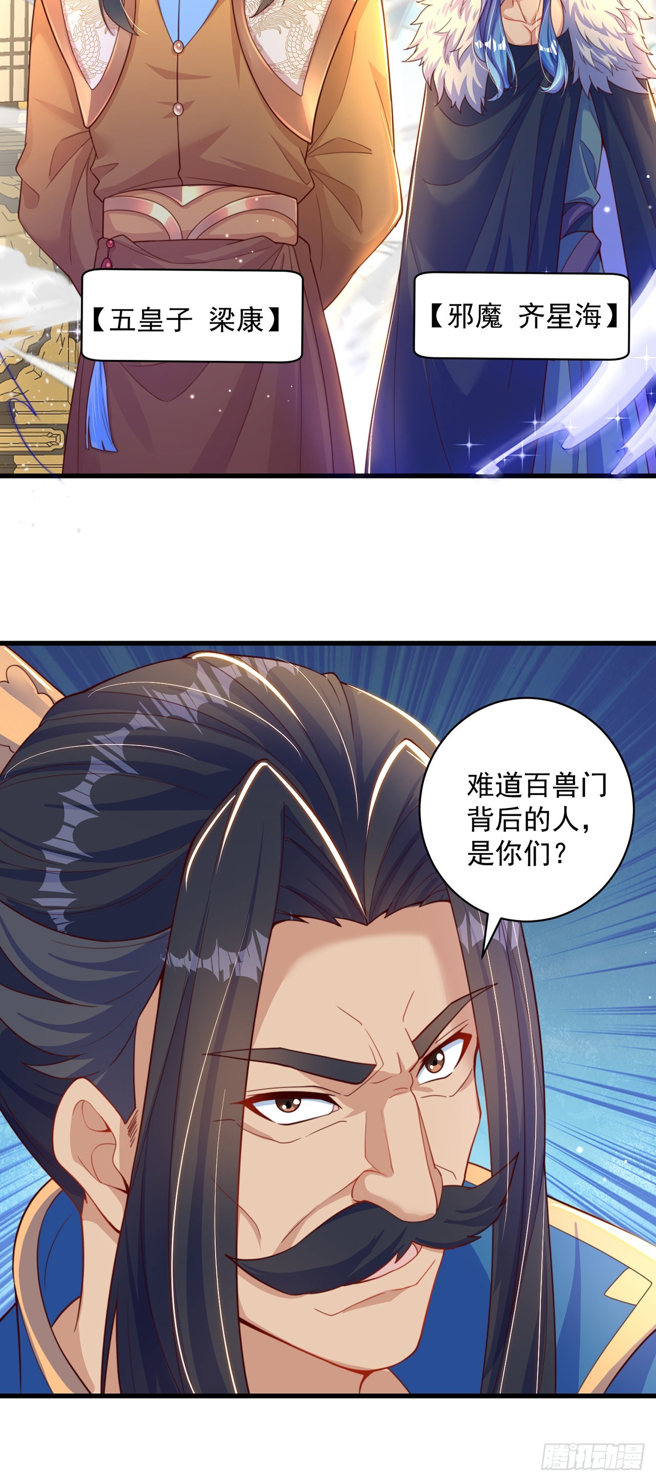 第12话 giegie只疼我16
