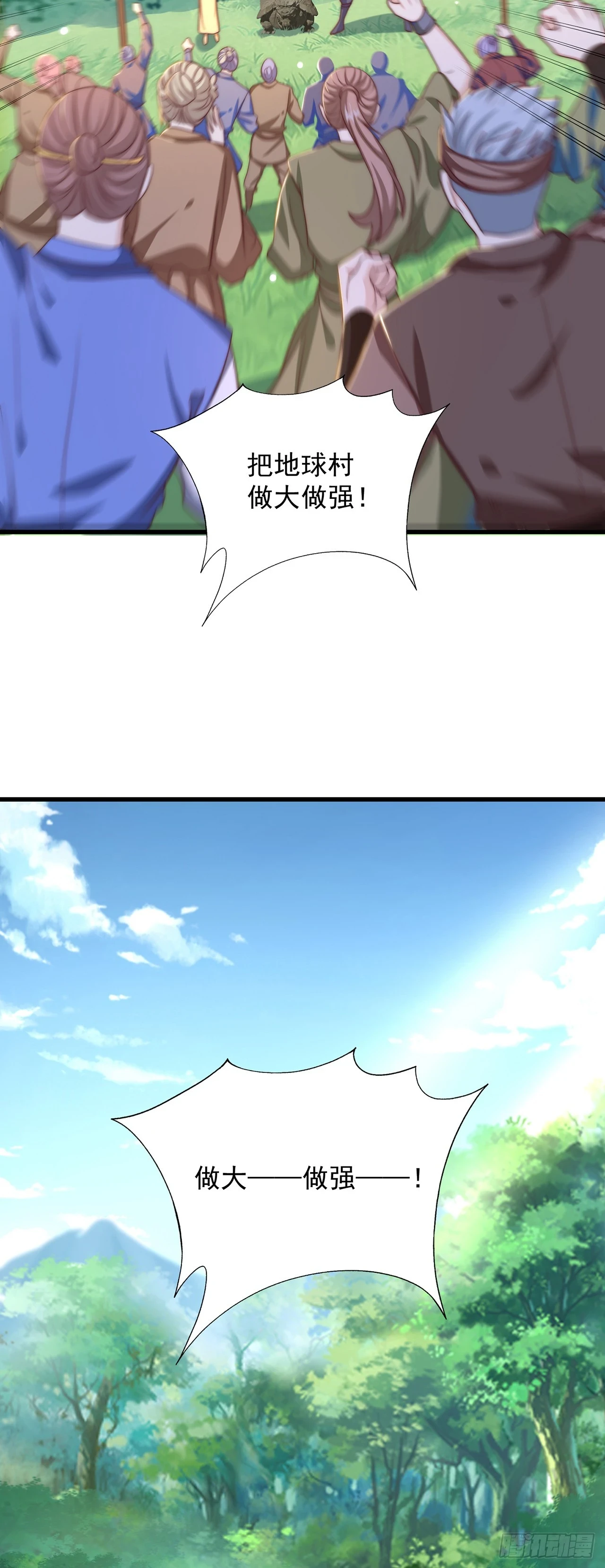 第41话 地球村27