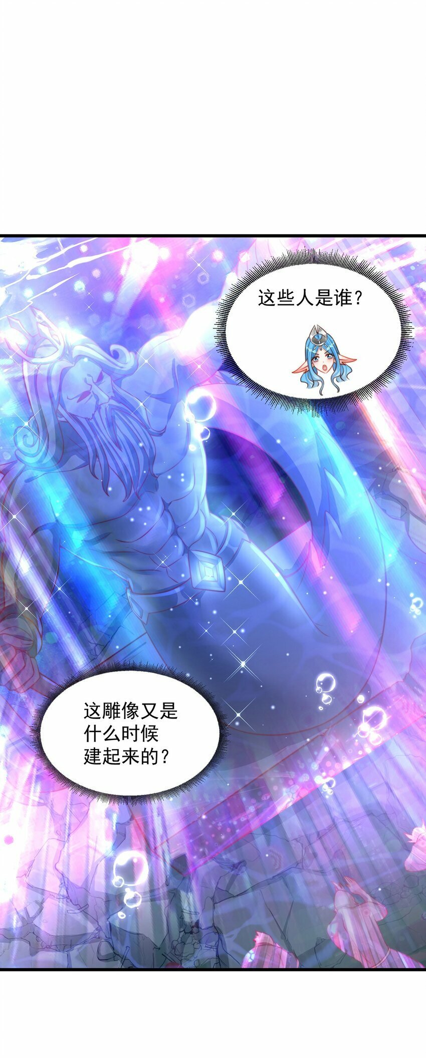 第76话 狗咬狗26