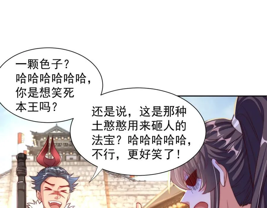 第115话 团聚58