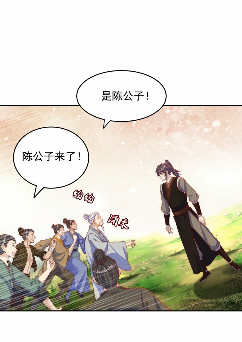 第72话 时空之门3