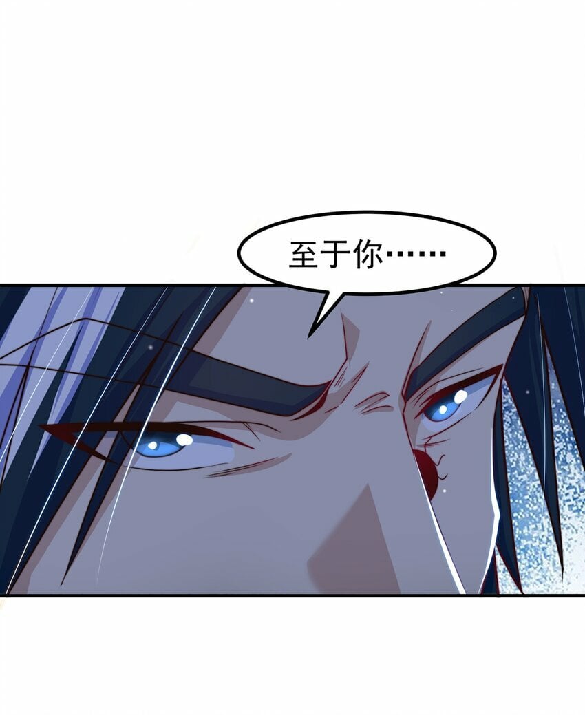 第84话 小白脸47